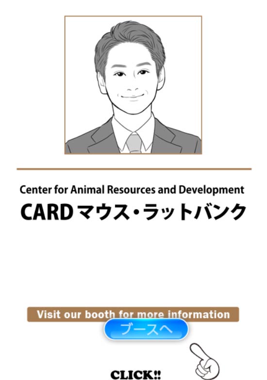 CARDマウス・ラットバンク.jpg