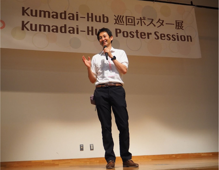 Kumadai-Hub_アートボード 1.jpg
