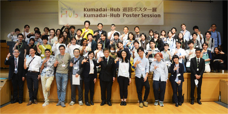 Kumadai-Hub_Group.jpg