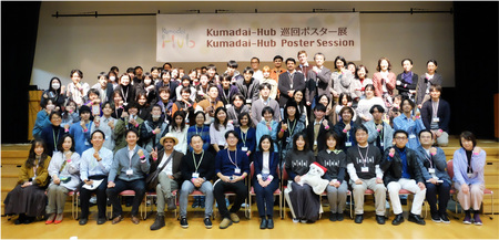 Kumadai-Hub集合写真2023.jpg