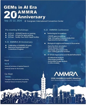 ammra2026_poster.jpg