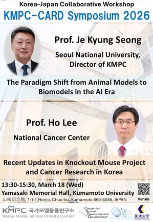 KMPC-CARD Symposium.JPG